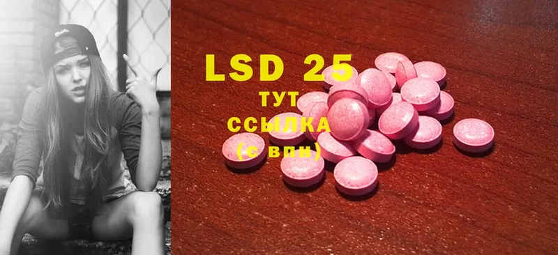 Лсд 25 экстази ecstasy  Дубна 